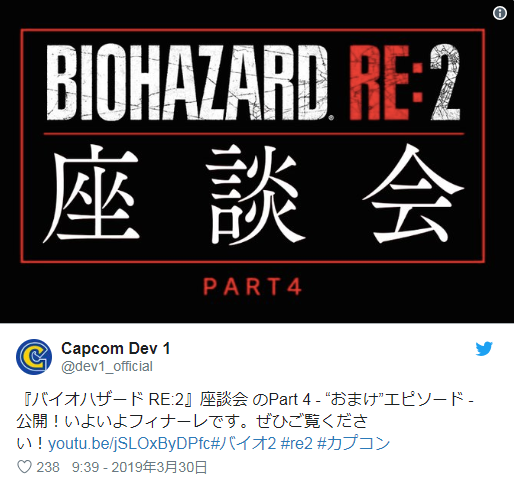 神谷英树乱入！《生化危机2：重制版》开发者访谈视频秘闻满满