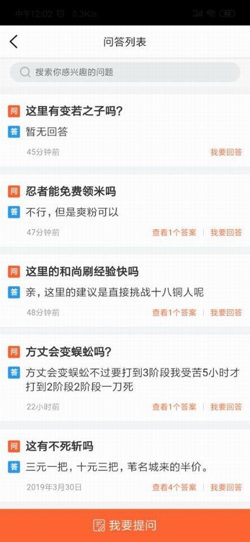 《只狼》場(chǎng)景仙峰寺真存在 網(wǎng)友：方丈會(huì)變蜈蚣么？