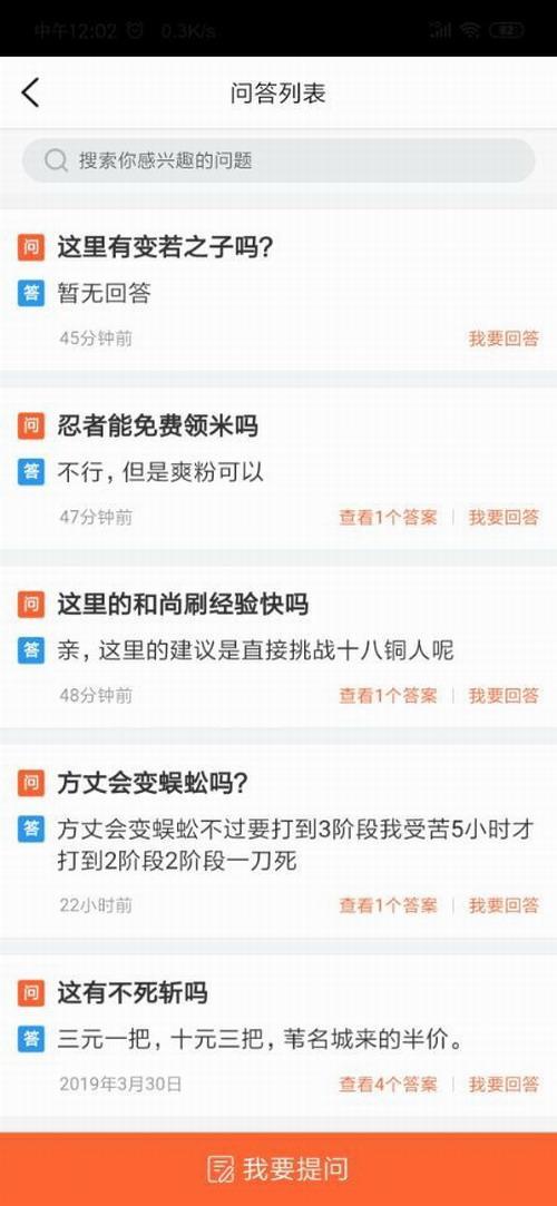 《只狼》场景仙峰寺真存在 网友：方丈会变蜈蚣么？