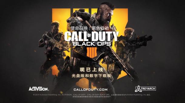 《COD15》大逃杀新图“恶魔岛”上线 四月免费畅玩