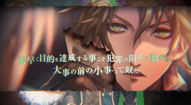 《殺人偵探》發(fā)布新預(yù)告片 不良警官哈里布朗登場