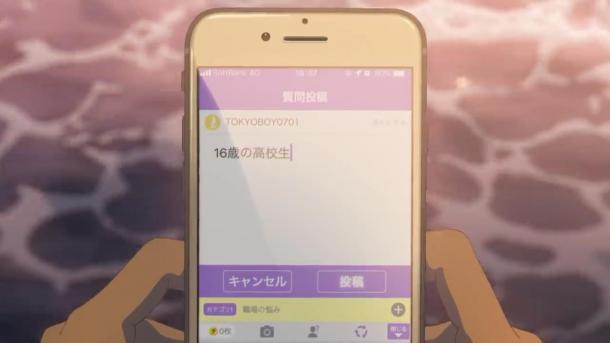 雨滴陽光少年男女 新海誠新片《天氣之子》首發(fā)預(yù)告