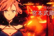 《FGO》官方公布纪念TVCM 庆祝下载量突破1600万