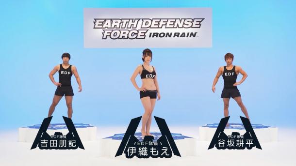 《地球防衛(wèi)軍：鐵雨》性感宣傳片 伊織萌教你做體操