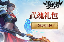 影武者