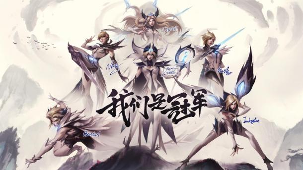 IG冠軍皮膚4月24日正式開售 666大禮包限時優(yōu)惠