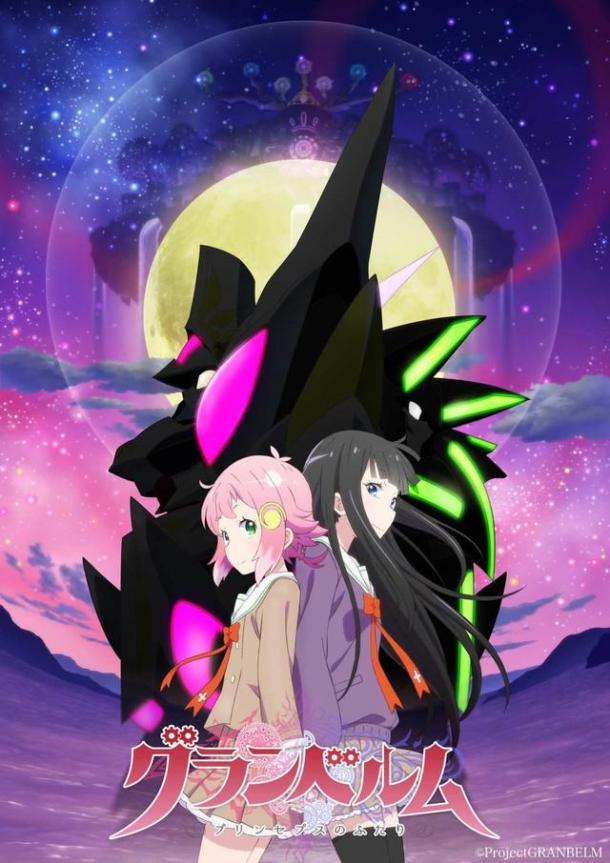 比少女還懂少女心！花田老賊全新7月番《GRANBELM》10分鐘演示