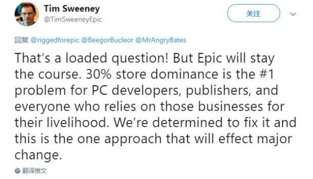 Epic CEO：如果Steam答應88%分成 我們就不再搞獨占