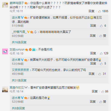 《逆水寒》的自我救贖：游戲?qū)⑦M(jìn)行結(jié)構(gòu)性改革 五一免費(fèi)送60元點(diǎn)卡