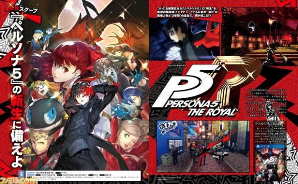 《女神異聞錄5R》開(kāi)發(fā)由四代黃金版總監(jiān)Daiki Itoh負(fù)責(zé)