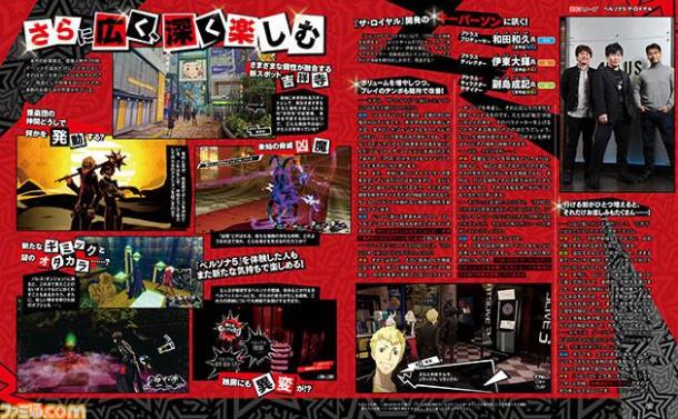 《女神異聞錄5R》開(kāi)發(fā)由四代黃金版總監(jiān)Daiki Itoh負(fù)責(zé)