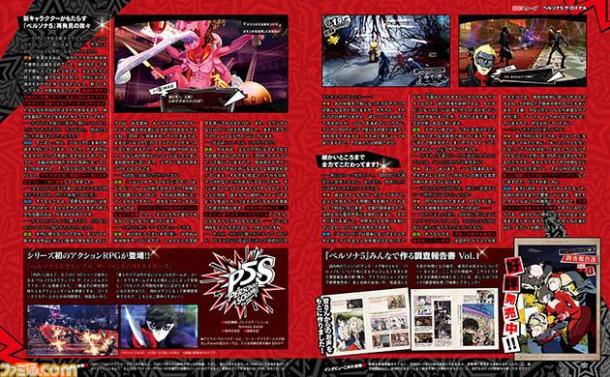 《女神異聞錄5R》開(kāi)發(fā)由四代黃金版總監(jiān)Daiki Itoh負(fù)責(zé)