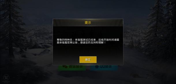 求生欲強(qiáng)烈？ 《和平精英》和諧設(shè)定引網(wǎng)友吐槽
