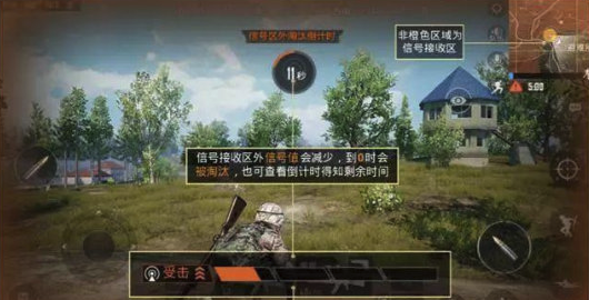 求生欲強(qiáng)烈？ 《和平精英》和諧設(shè)定引網(wǎng)友吐槽