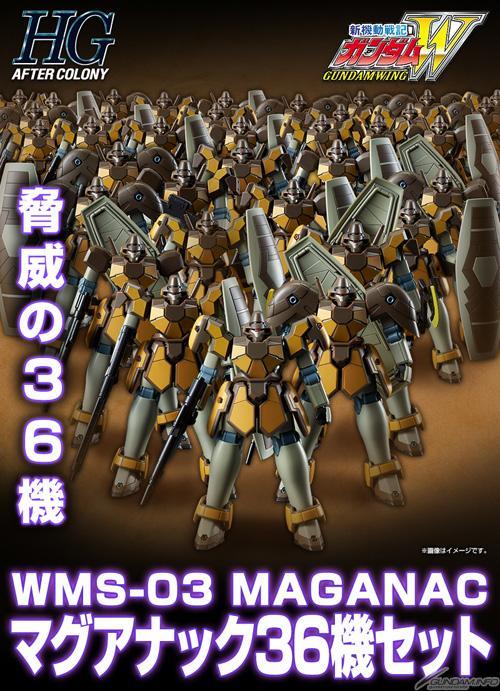 全40機蜂擁而至！《高達W》馬格納克40機鋼普拉發布