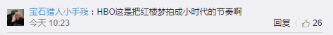 《權(quán)力的游戲》第八季終極預(yù)告 冰火之歌迎來尾聲