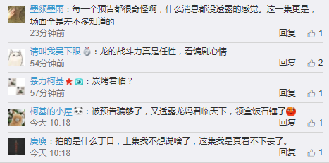 《權(quán)力的游戲》第八季終極預(yù)告 冰火之歌迎來尾聲