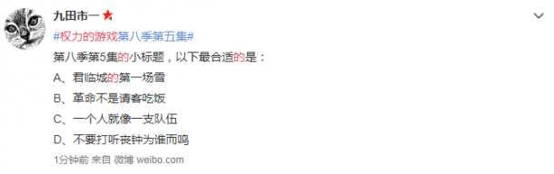 《權(quán)力的游戲》第八季終極預(yù)告 冰火之歌迎來尾聲