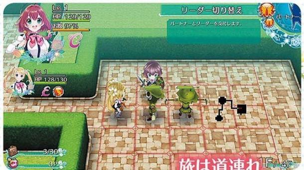 Switch迷宮RPG《歐米伽迷宮：人生》新圖 美女露春光