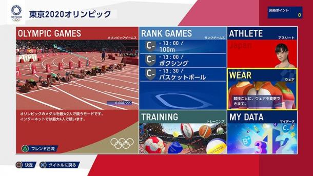 《2020東京奧運(yùn)會》新截圖展示運(yùn)動員自定義選項