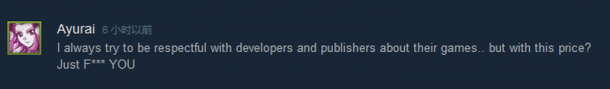 《歧路旅人》PC版定价过于昂贵 引发玩家不满情绪！