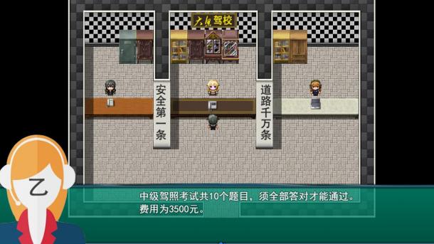 放棄億萬家產當個快遞員 《北京快遞員模擬》上架Steam