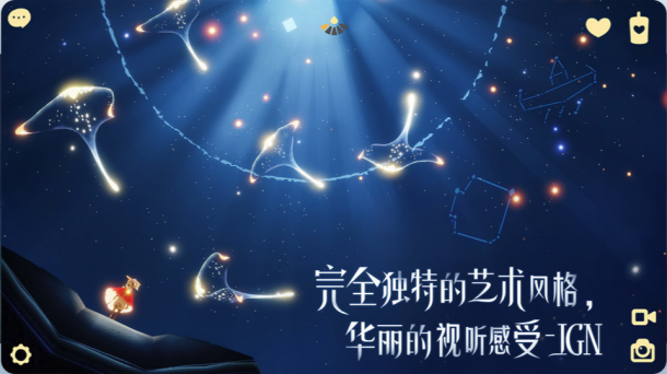陈星汉七年磨一剑 《Sky光·遇》今年6月正式发行