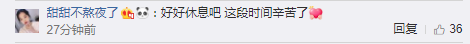 WE.WeiXiao因身体原因 暂时卸任《LOL》分部主教练