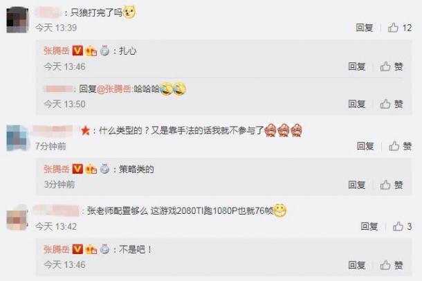 C站主播張騰岳：坐等《全面戰(zhàn)爭(zhēng)：三國(guó)》正式解鎖