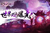 云梦四时歌-新手符灵推荐 教你轻松搭配阵容