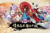 云梦四时歌-踩楼有礼丨教科书式通关攻略