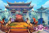 云梦四时歌-洛神怎么样 能免伤加行动条的技能