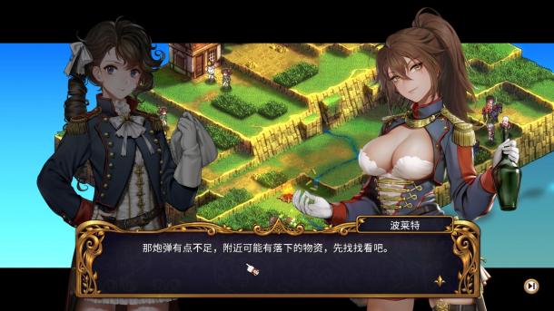 國產(chǎn)SRPG《圣女戰(zhàn)旗》Steam版發(fā)售 促銷僅售61元