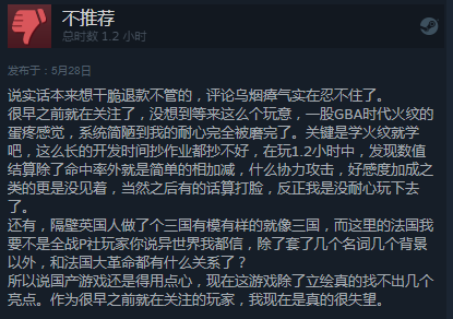 《圣女戰(zhàn)旗》Steam特別好評(píng) “立繪很棒但戰(zhàn)斗系統(tǒng)略顯平庸”