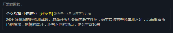 《圣女戰(zhàn)旗》Steam特別好評(píng) “立繪很棒但戰(zhàn)斗系統(tǒng)略顯平庸”