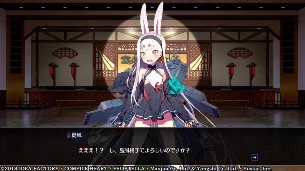 《碧藍(lán)航線：Crosswave》新截圖 性感艦?zāi)镉謥?lái)了