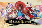 云梦四时歌-破军十层打法 破军的国家队介绍