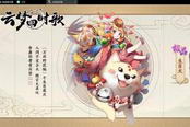 云梦四时歌-全卡强度介绍 祸斗的下位替代品