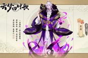 云梦四时歌-黑白棋局攻略 一个非常有趣的玩法