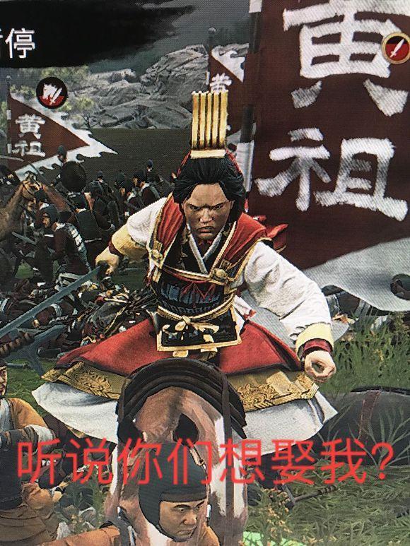 《全面战争：三国》女将P图过猛 国内外引热议