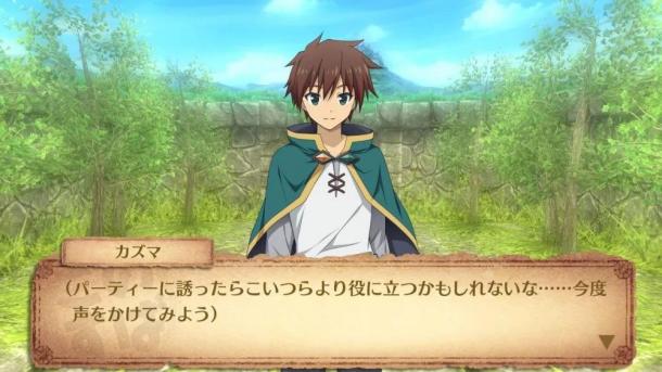 《為美好的世界獻(xiàn)上祝福！》JRPG海量新截圖展示