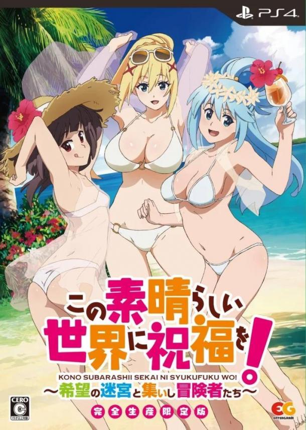 《為美好的世界獻(xiàn)上祝福！》JRPG海量新截圖展示