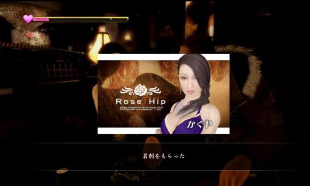《如龍5》PS4重制版新截圖 和美女們互動(dòng)真帶勁