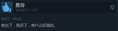 粉絲的狂歡 《狼與香辛料VR》Steam收獲特別好評