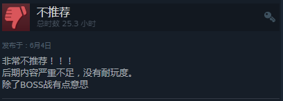 IGN閉眼給分？ 8.7分《戰(zhàn)錘：混沌禍根》遭遇口碑滑鐵盧