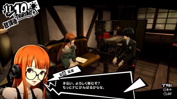 《P5R》中原版DLC可花6毛再次購(gòu)入 海量高清截圖放出