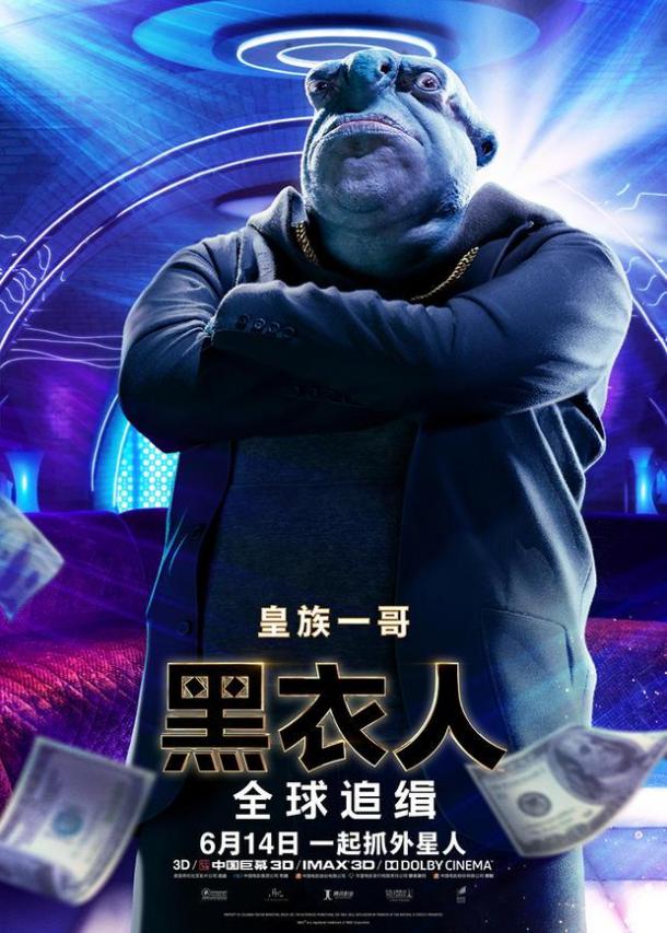 《黑衣人：全球追緝》異星通緝令海報(bào) 蛇蝎美人不好惹