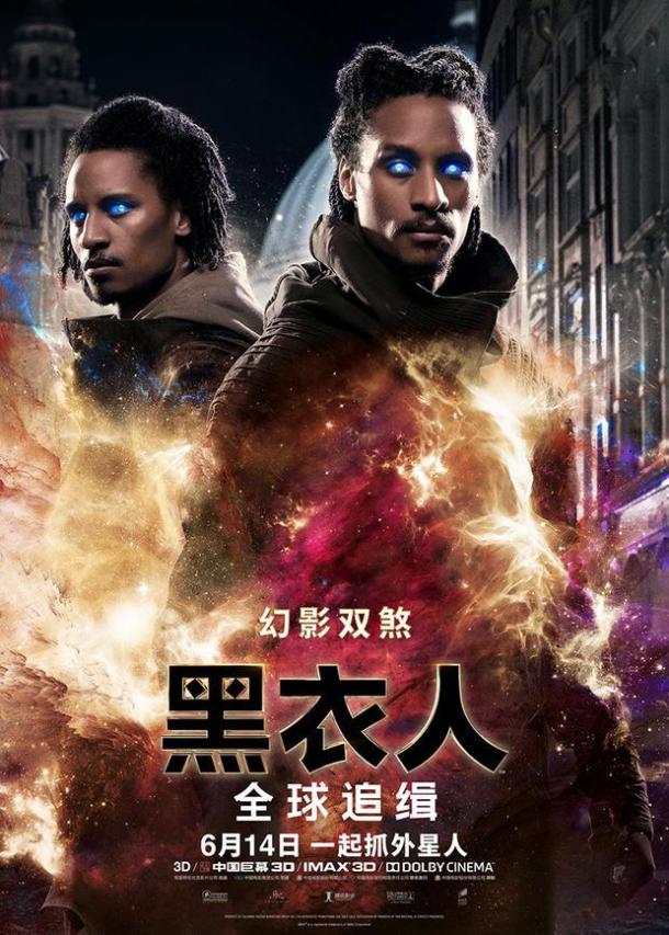 《黑衣人：全球追緝》異星通緝令海報(bào) 蛇蝎美人不好惹
