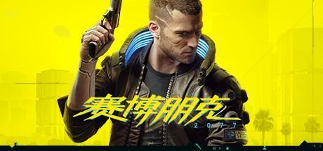《赛博朋克2077》Steam讨论 国外玩家想要基努果体MOD