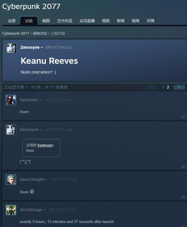 《赛博朋克2077》Steam讨论 国外玩家想要基努果体MOD